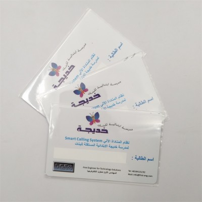 Access Control 13.56Mhz HF 1K Plastic  Contactless NFC Card