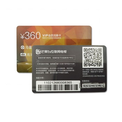 white pvc cr80 30mil barcode membership gift card